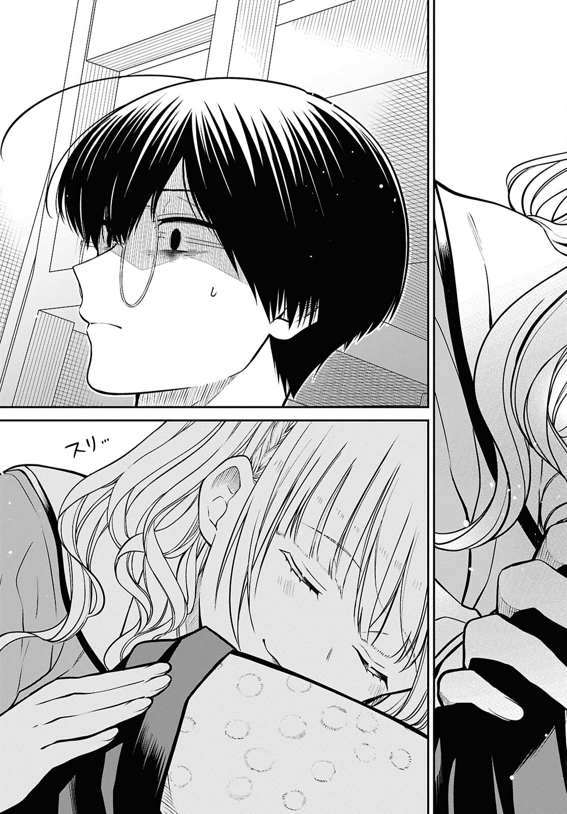 1年A組のモンスター Chap 80 - Next Chap 81