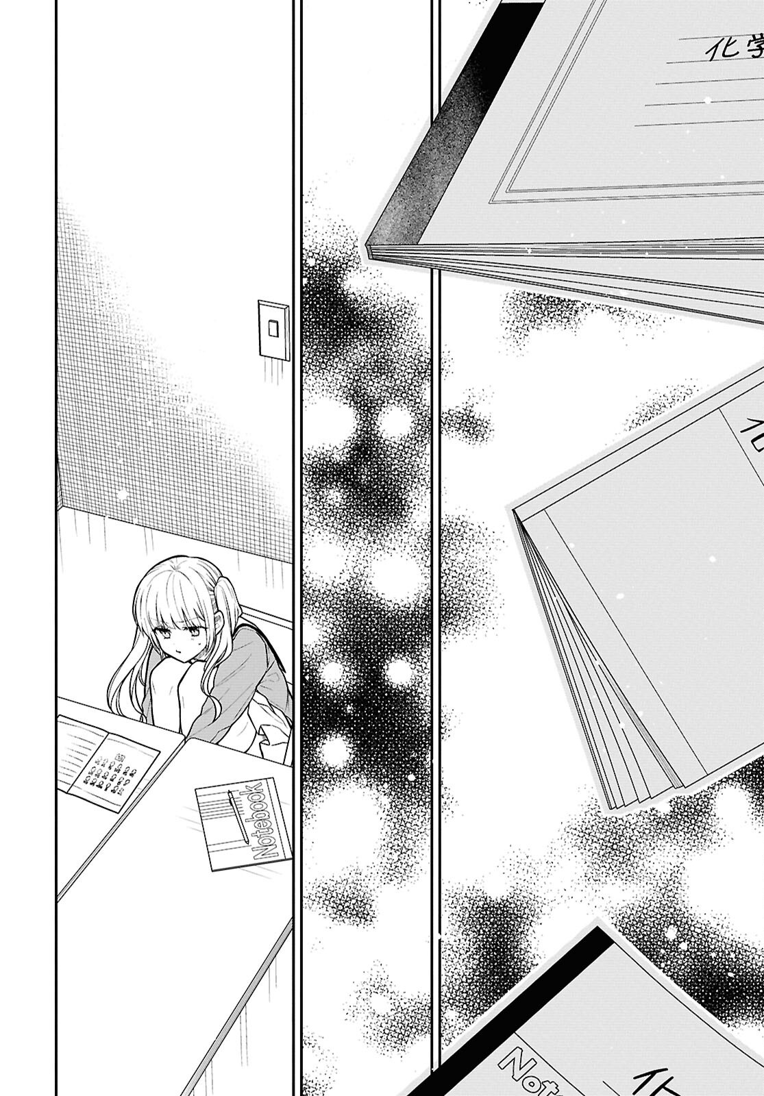 1年A組のモンスター Chap 82 - Next Chap 83