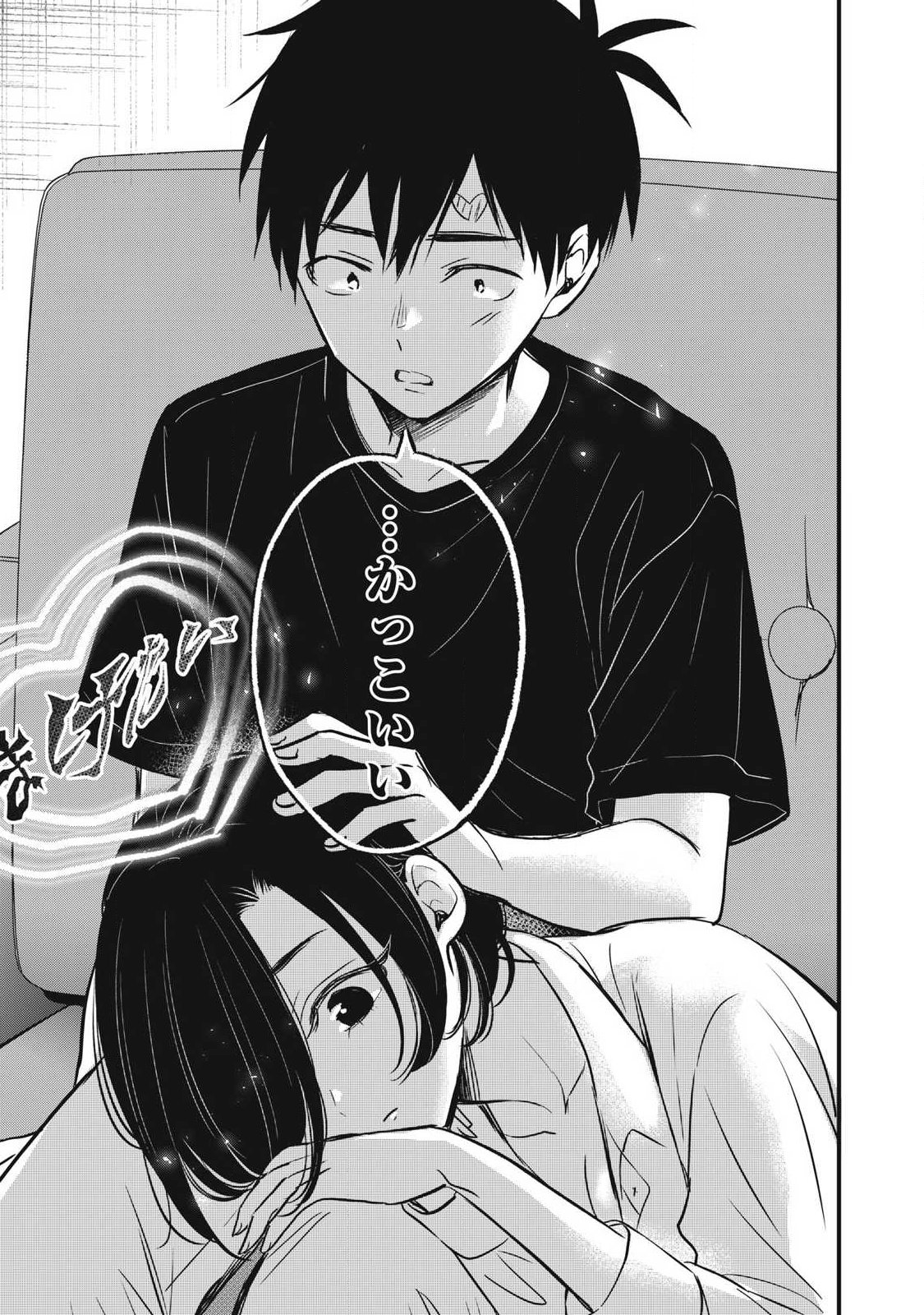 108P!~1年後に絶対108Pする話~ Chap 29 - Next Chap 30