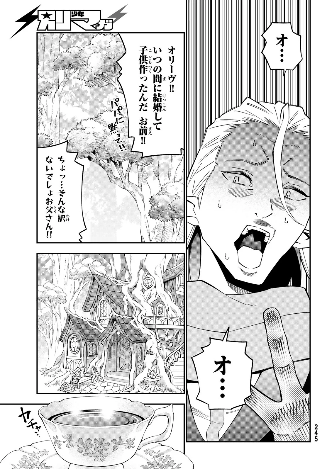 29-sai Hitorimi Chuuken Boukensha no Nichijou Chap 125 - Next Chap 126