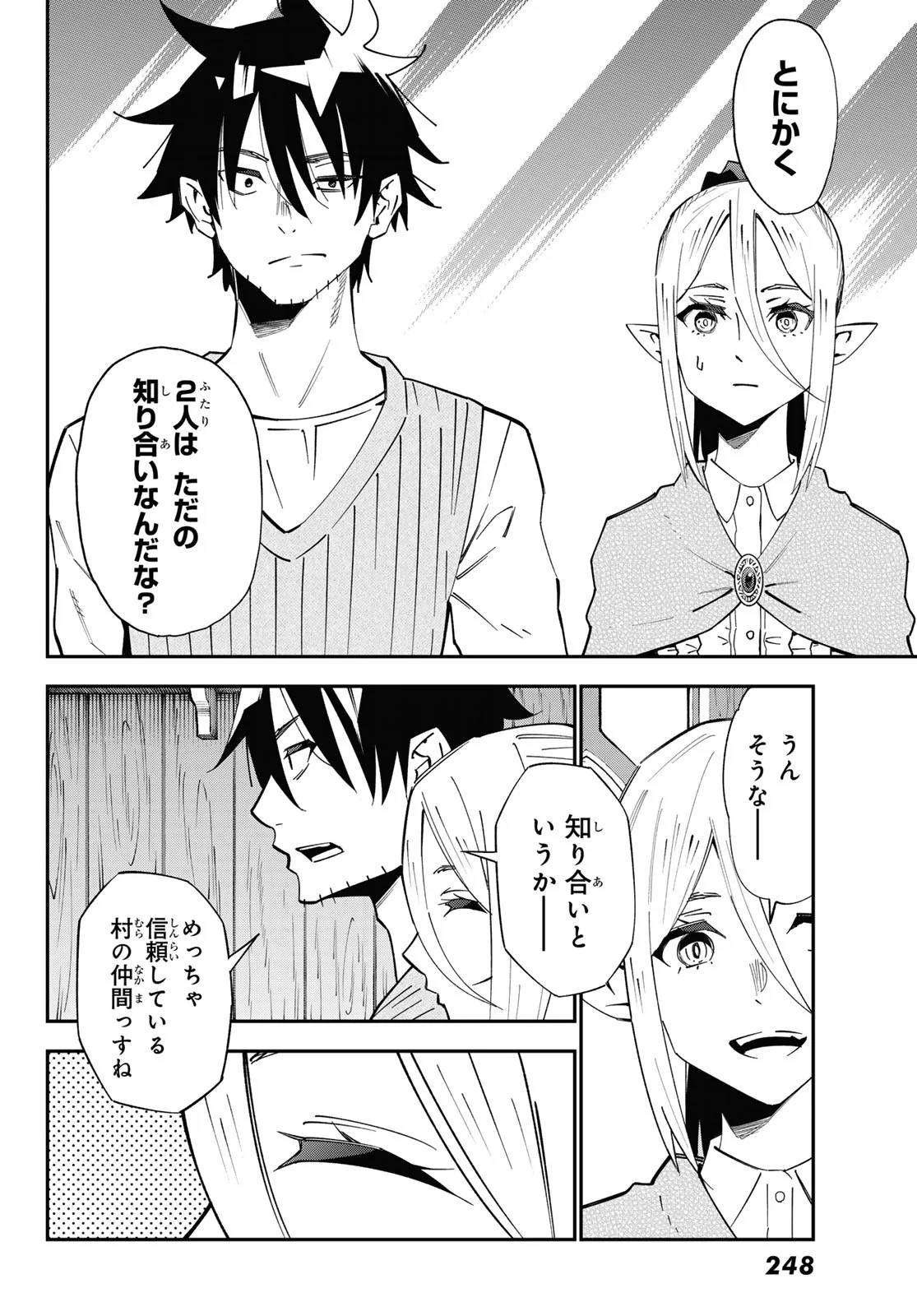 29-sai Hitorimi Chuuken Boukensha no Nichijou Chap 125 - Next Chap 126