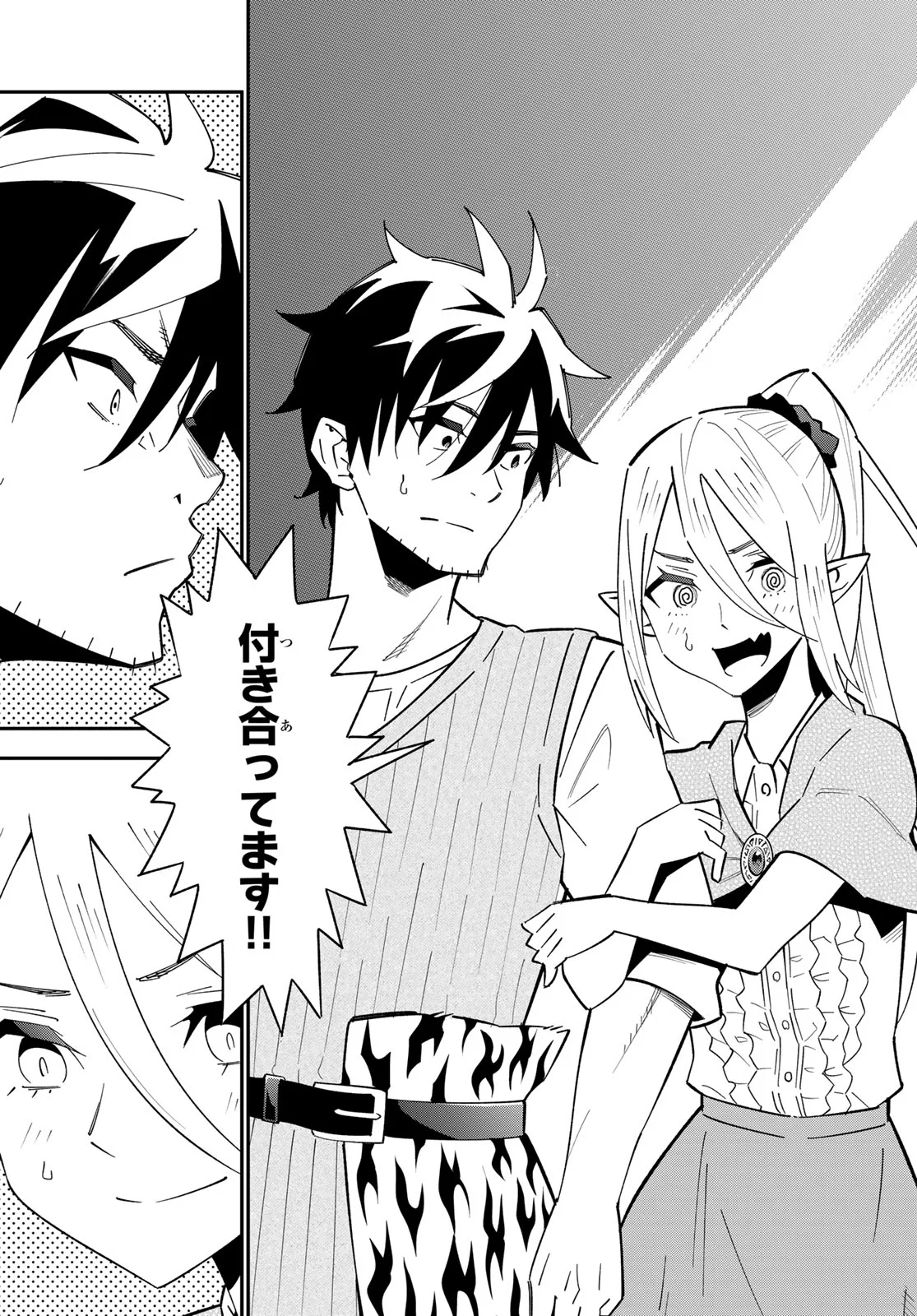 29-sai Hitorimi Chuuken Boukensha no Nichijou Chap 125 - Next Chap 126
