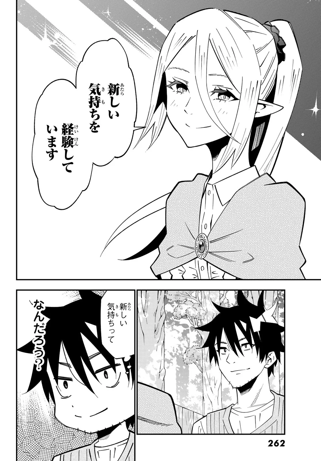 29-sai Hitorimi Chuuken Boukensha no Nichijou Chap 125 - Next Chap 126