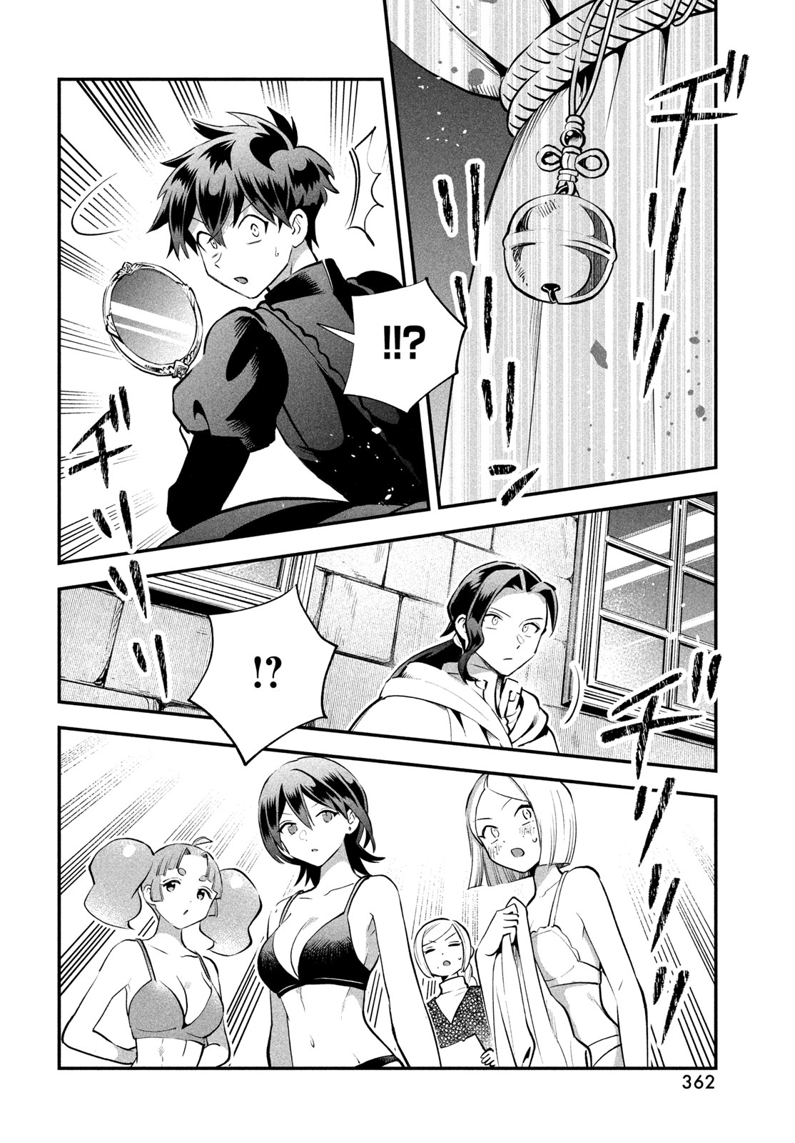 7人の眠り姫 Chap 109 - Next Chap 110
