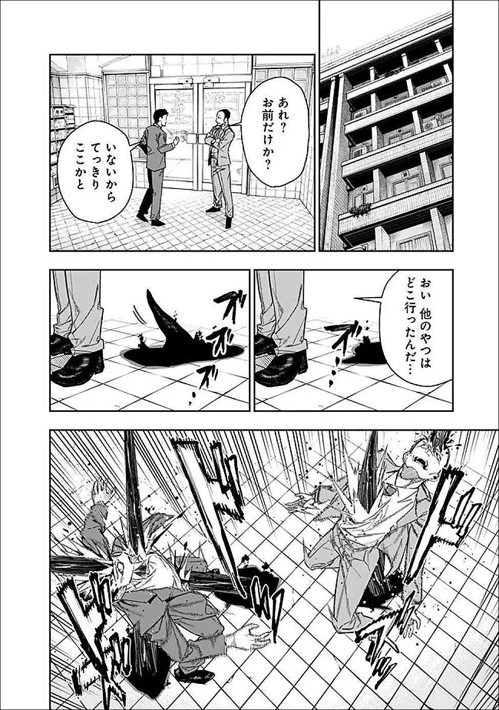 Shop Skill Saeareba, Dungeon-ka shita Sekai demo Rakushou da Chap 31 - Next Chap 32