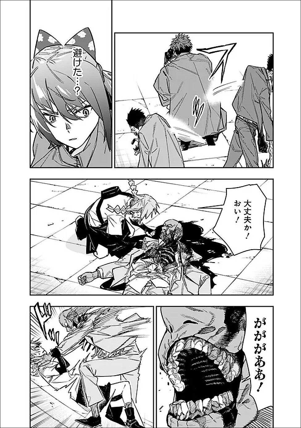 Shop Skill Saeareba, Dungeon-ka shita Sekai demo Rakushou da Chap 31 - Next Chap 32