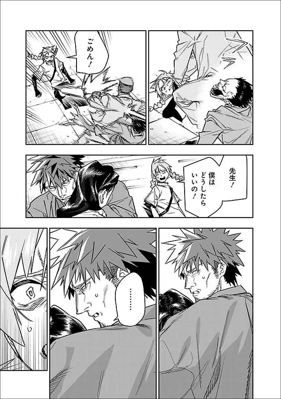 Shop Skill Saeareba, Dungeon-ka shita Sekai demo Rakushou da Chap 31 - Next Chap 32