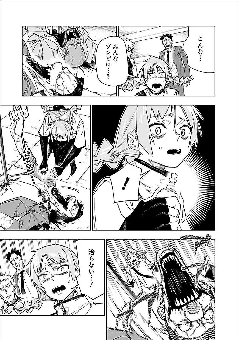 Shop Skill Saeareba, Dungeon-ka shita Sekai demo Rakushou da Chap 32 - Next Chap 33