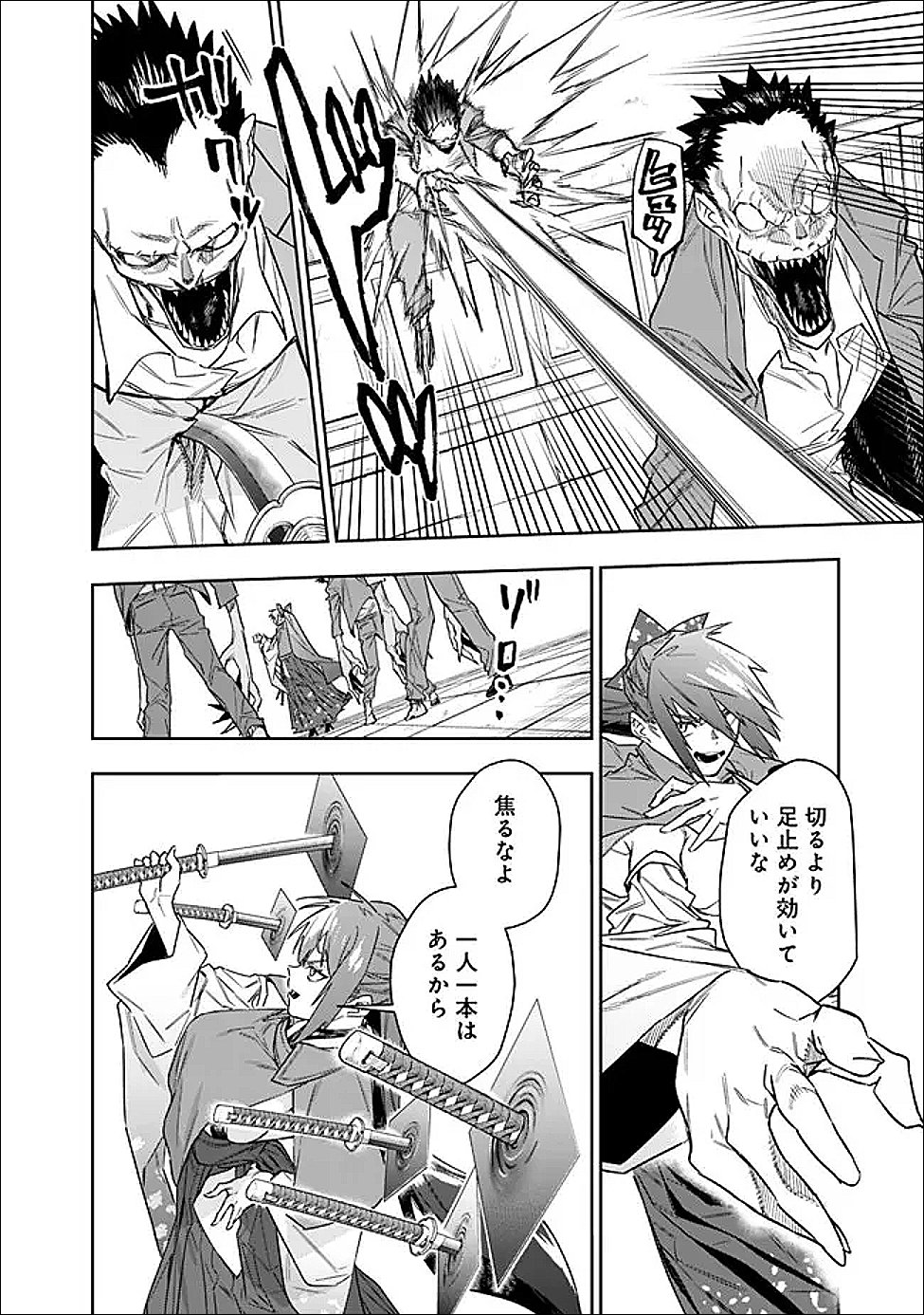 Shop Skill Saeareba, Dungeon-ka shita Sekai demo Rakushou da Chap 32 - Next Chap 33