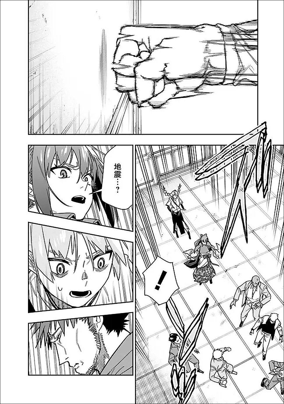 Shop Skill Saeareba, Dungeon-ka shita Sekai demo Rakushou da Chap 32 - Next Chap 33