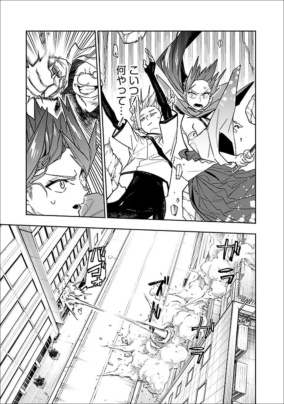 Shop Skill Saeareba, Dungeon-ka shita Sekai demo Rakushou da Chap 33 - Next Chap 34