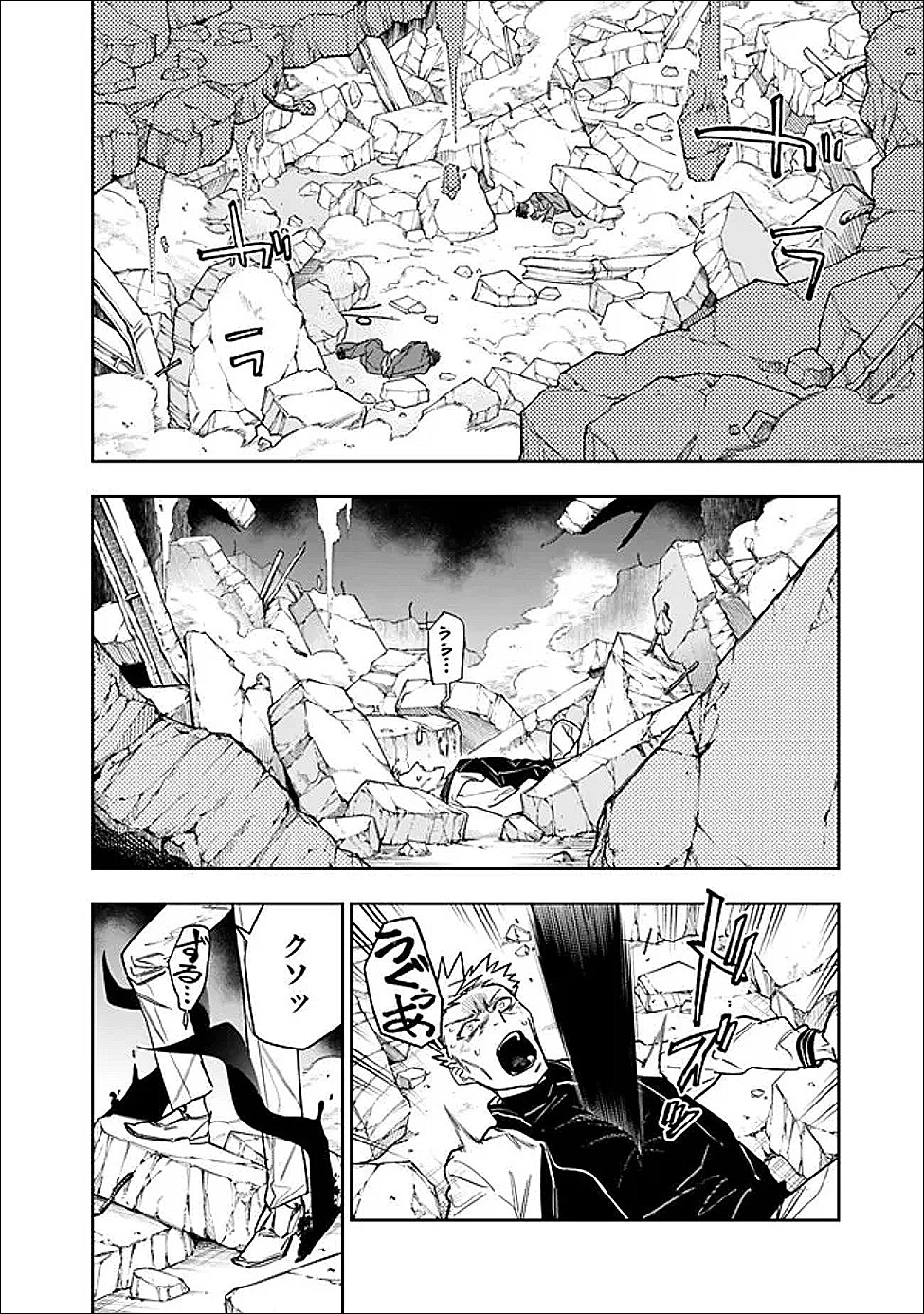 Shop Skill Saeareba, Dungeon-ka shita Sekai demo Rakushou da Chap 33 - Next Chap 34