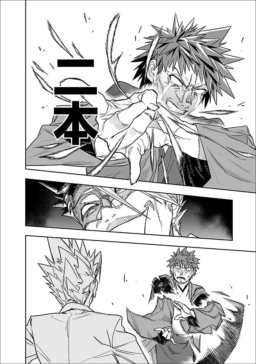 Shop Skill Saeareba, Dungeon-ka shita Sekai demo Rakushou da Chap 33 - Next Chap 34