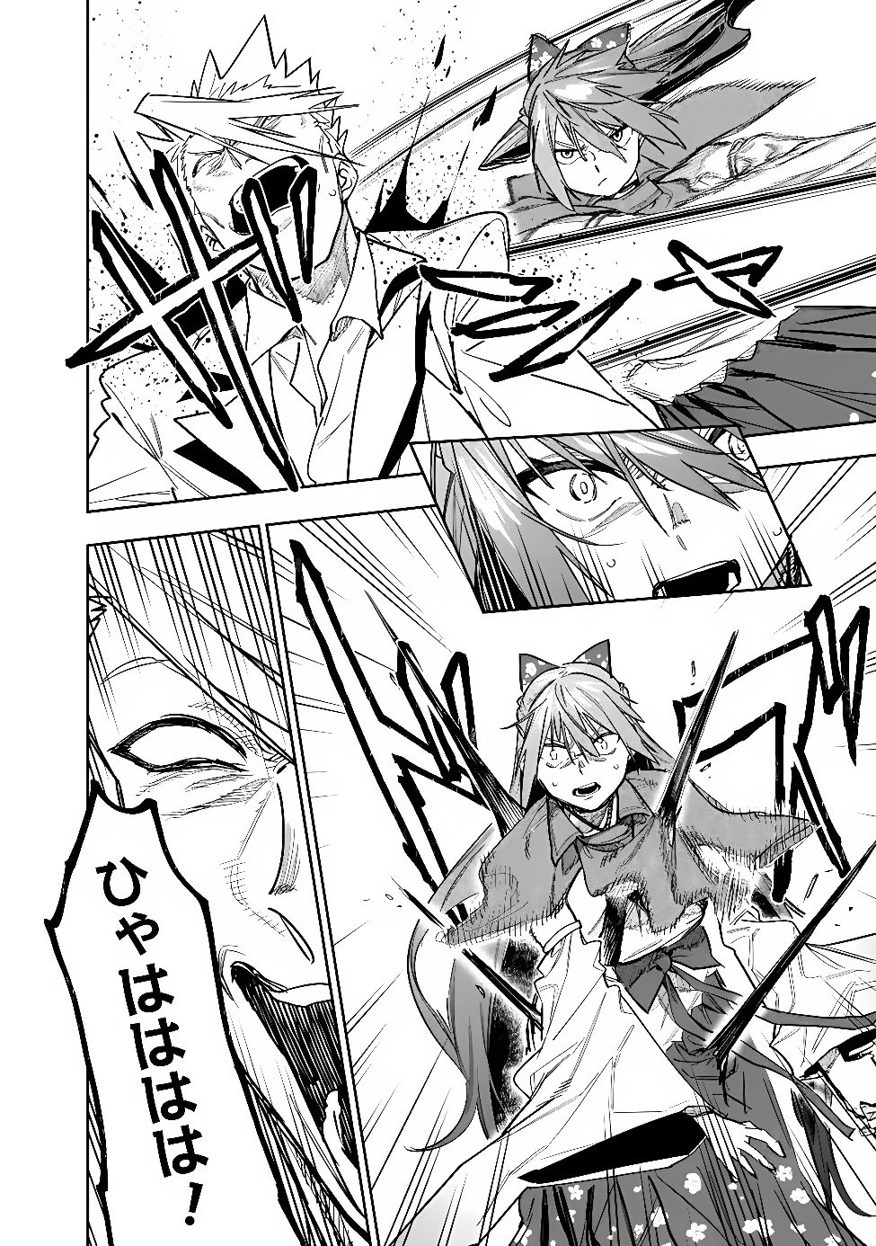 Shop Skill Saeareba, Dungeon-ka shita Sekai demo Rakushou da Chap 35 - Next Chap 36