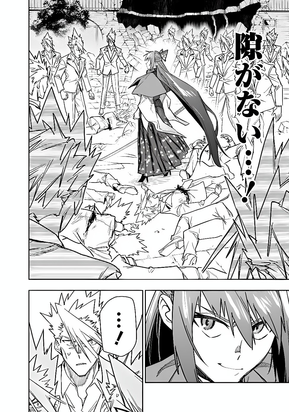 Shop Skill Saeareba, Dungeon-ka shita Sekai demo Rakushou da Chap 35 - Next Chap 36