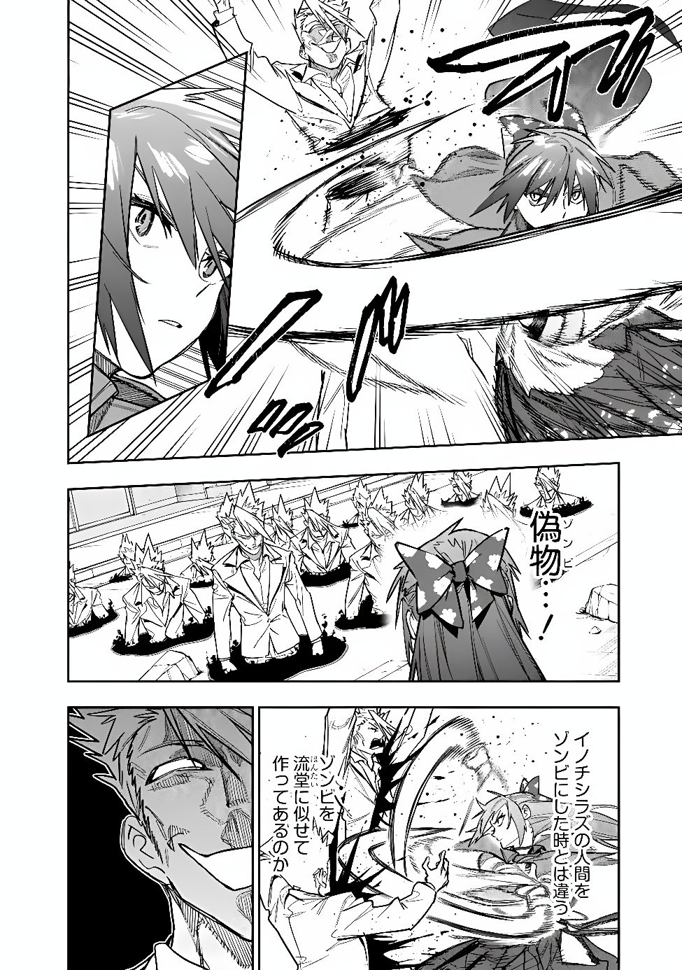 Shop Skill Saeareba, Dungeon-ka shita Sekai demo Rakushou da Chap 35 - Next Chap 36