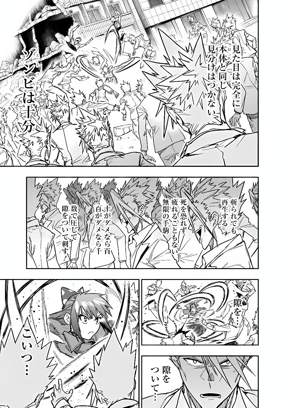Shop Skill Saeareba, Dungeon-ka shita Sekai demo Rakushou da Chap 35 - Next Chap 36
