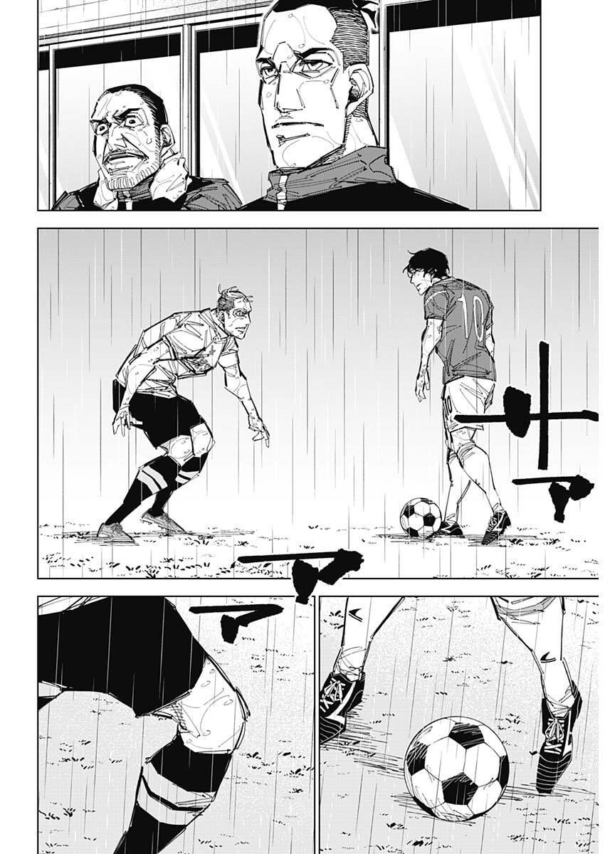 カテナチオ Chap 86 - Next Chap 87