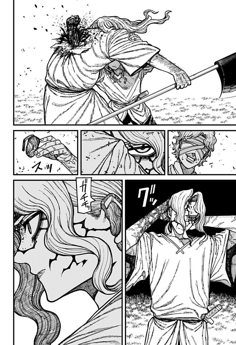 ケントゥリア Chap 94 - Next Chap 95