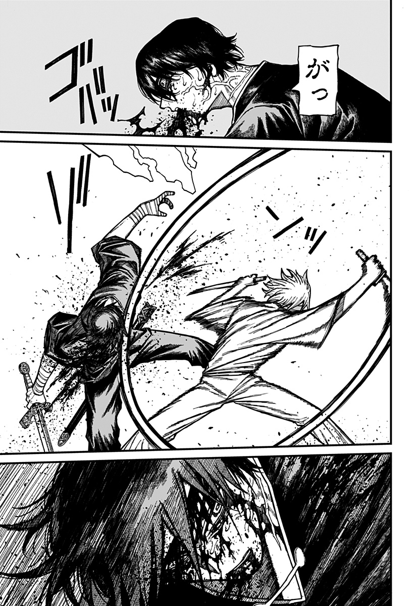 ケントゥリア Chap 96 - Next Chap 97