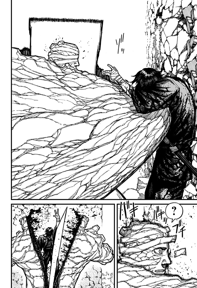 ケントゥリア Chap 96 - Next Chap 97