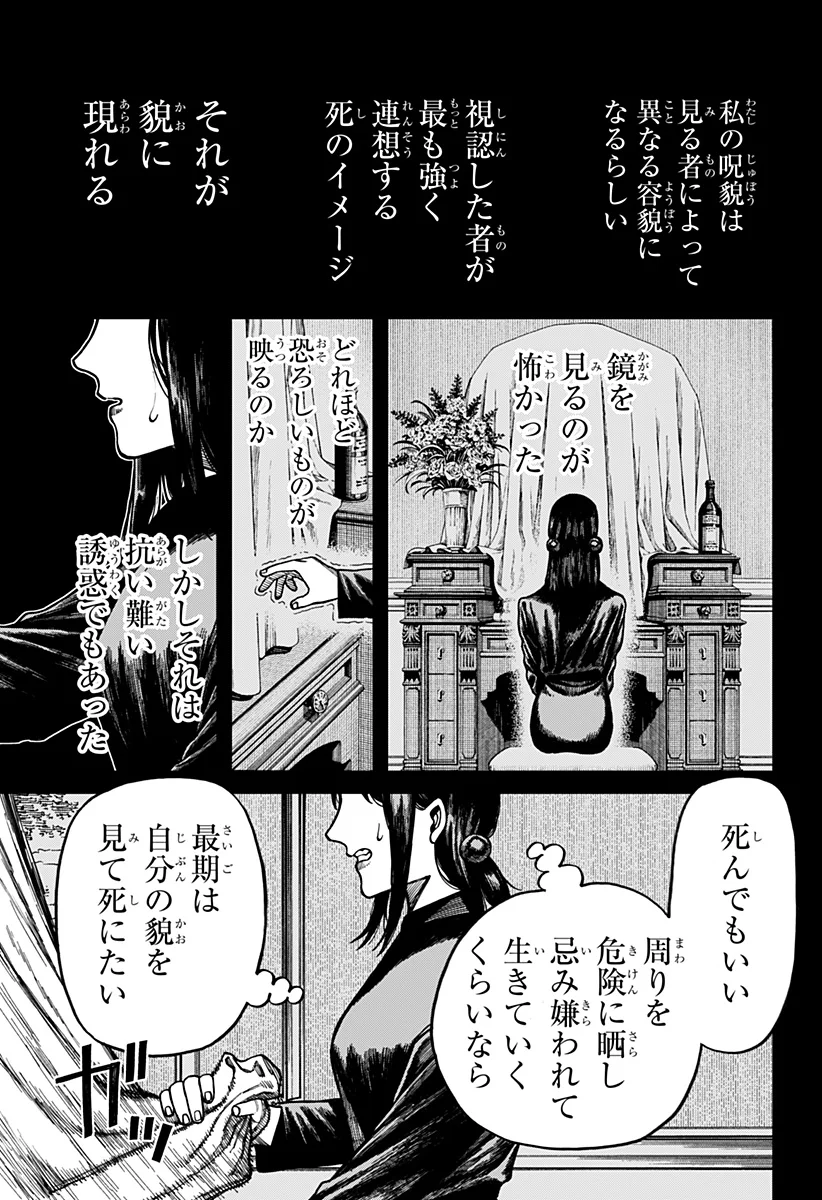 ケントゥリア Chap 97 - Next Chap 98