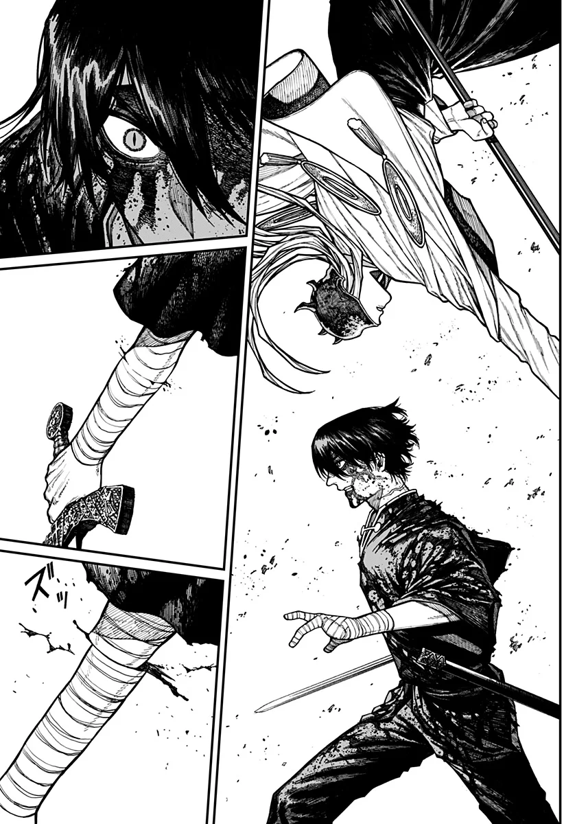 ケントゥリア Chap 97 - Next Chap 98
