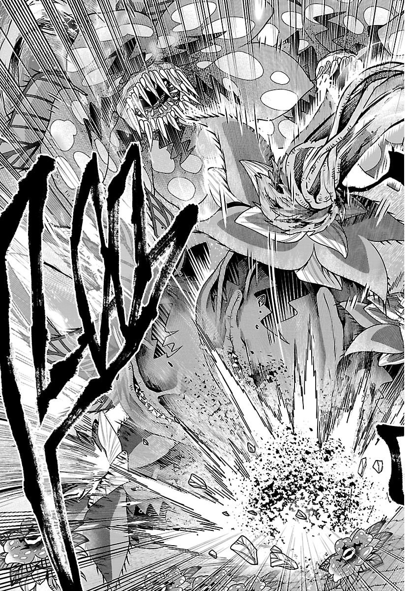 チェリー勇者とせいなる剣 Chap 70 - Next Chap 71