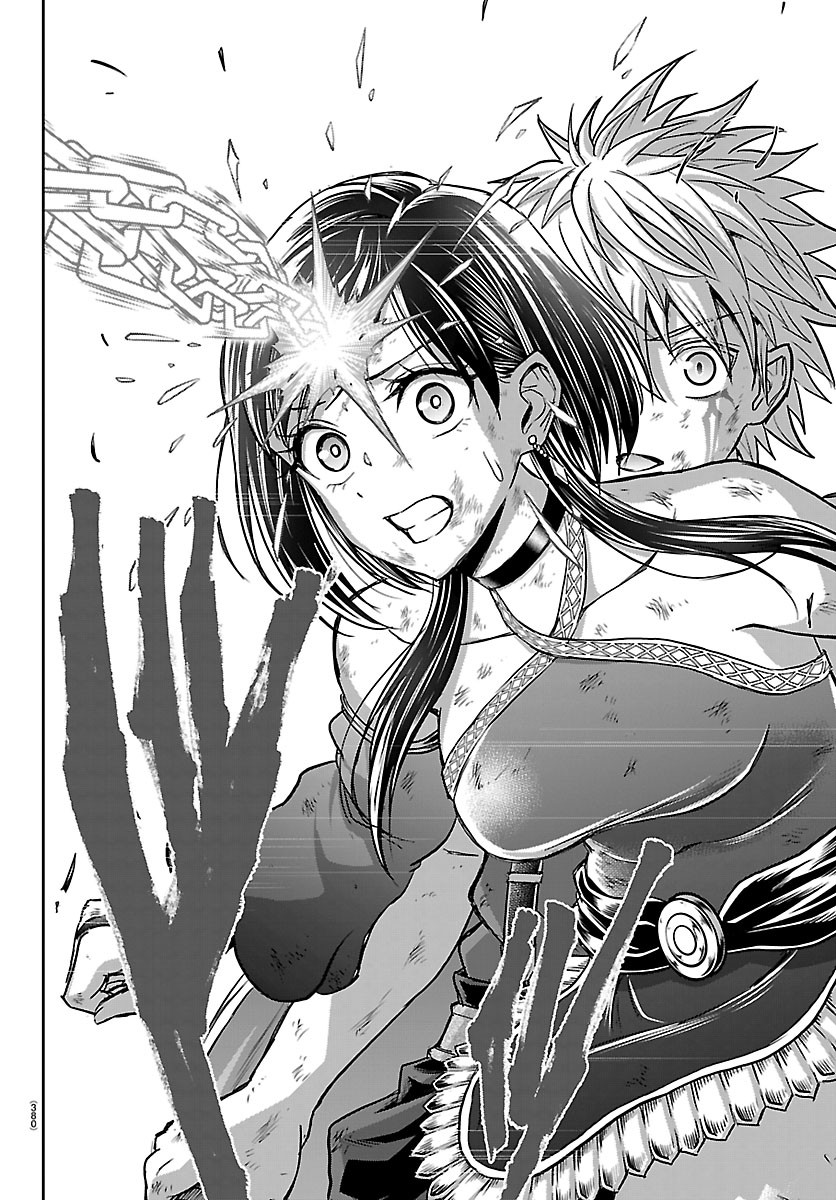 チェリー勇者とせいなる剣 Chap 75 - Next Chap 76