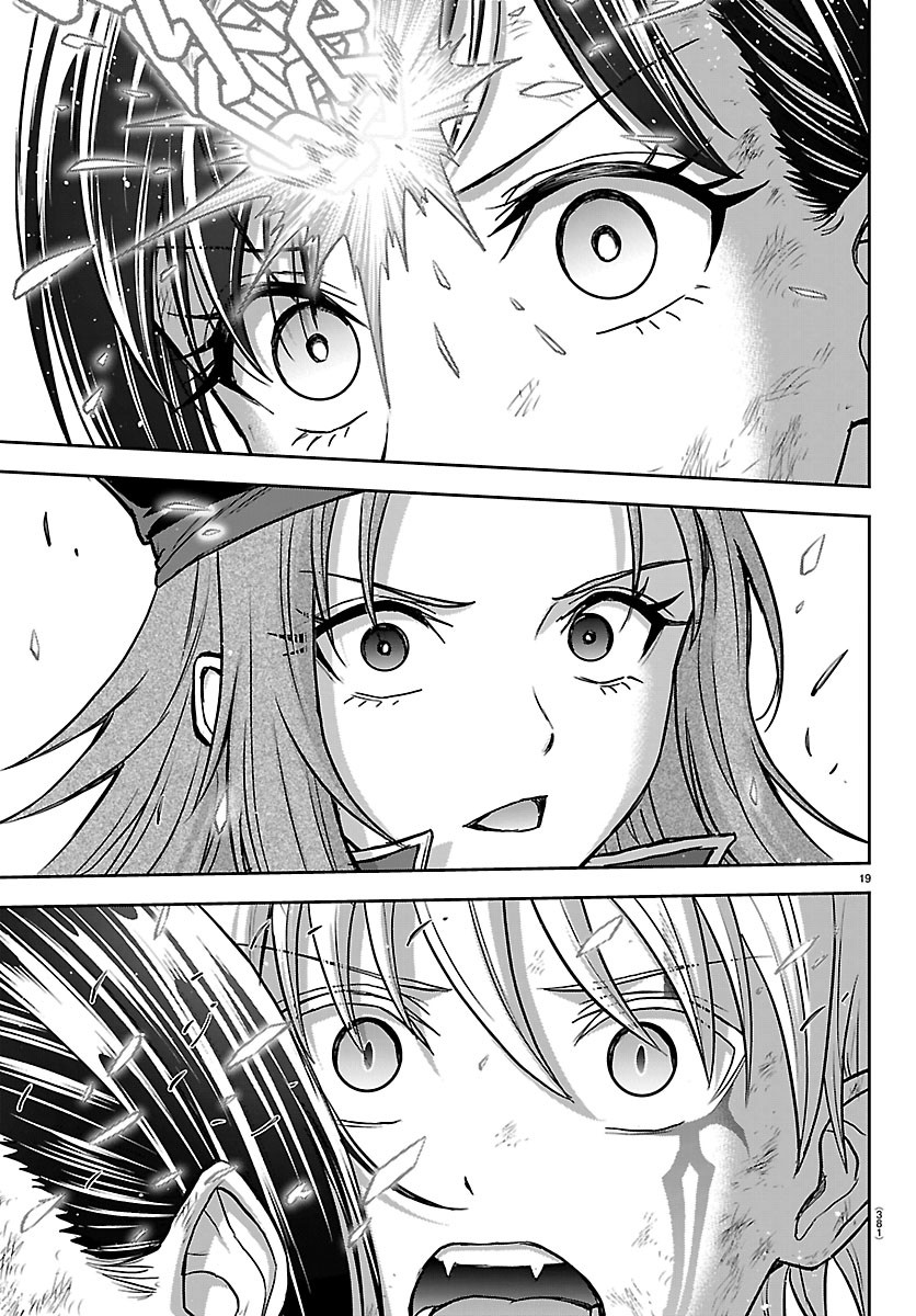 チェリー勇者とせいなる剣 Chap 75 - Next Chap 76