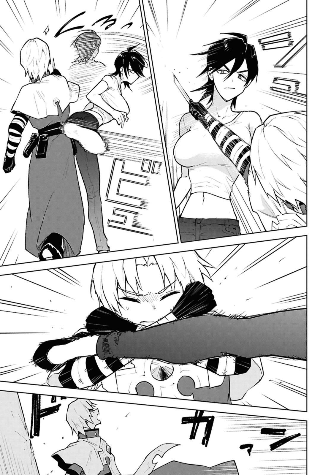 Cheat Skill