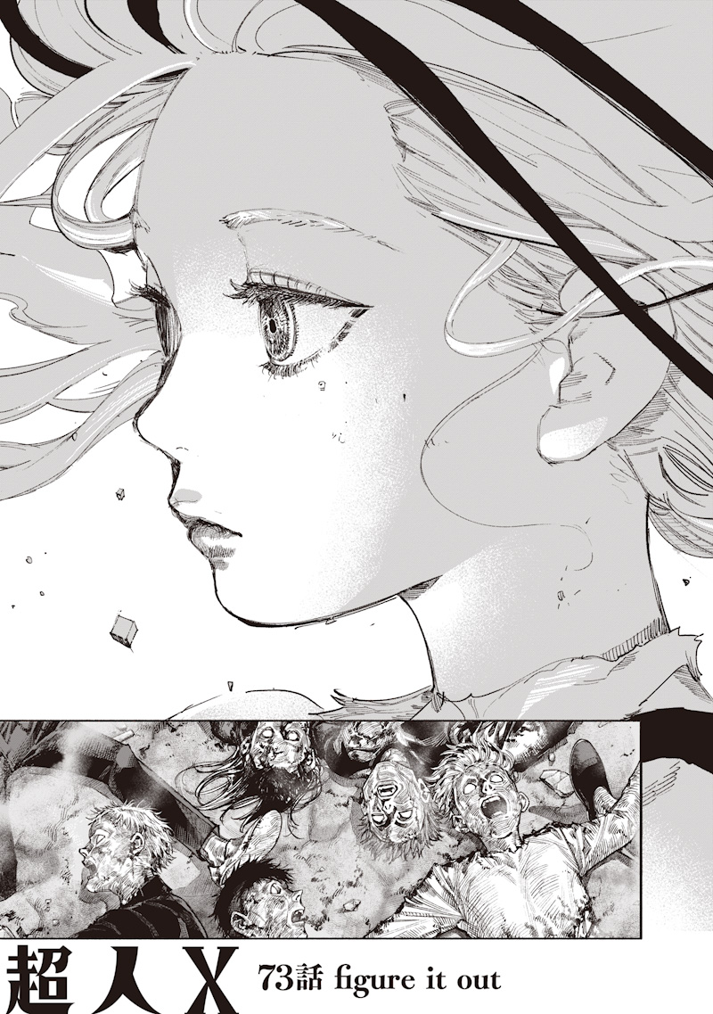 超人X Chap 73 - Next Chap 74