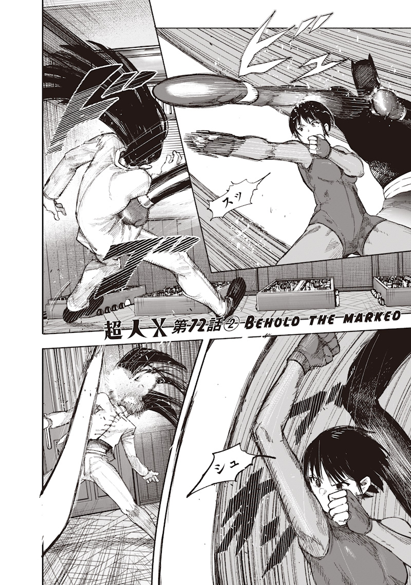 超人X Chap 72.2 - Next Chap 73.2