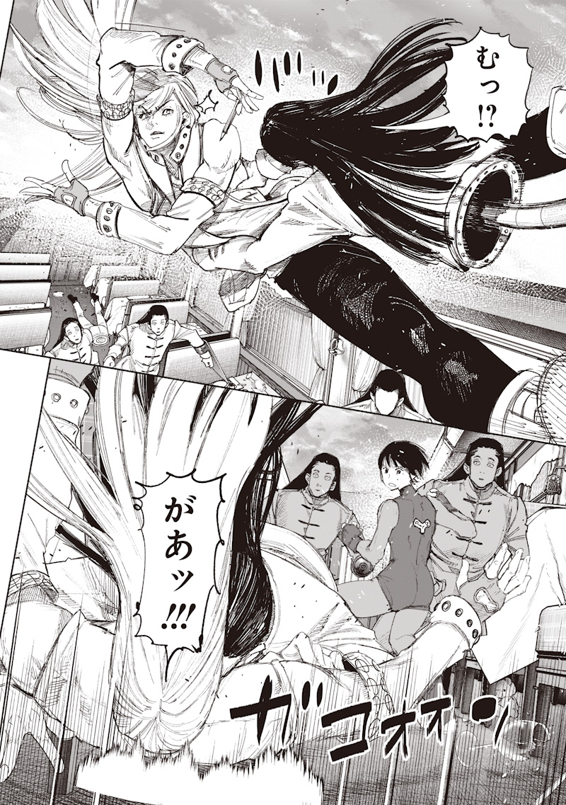 超人X Chap 72.2 - Next Chap 73.2