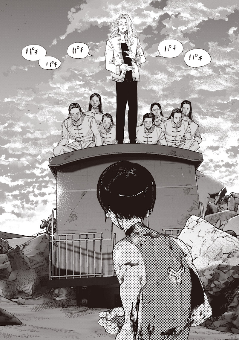 超人X Chap 72.2 - Next Chap 73.2
