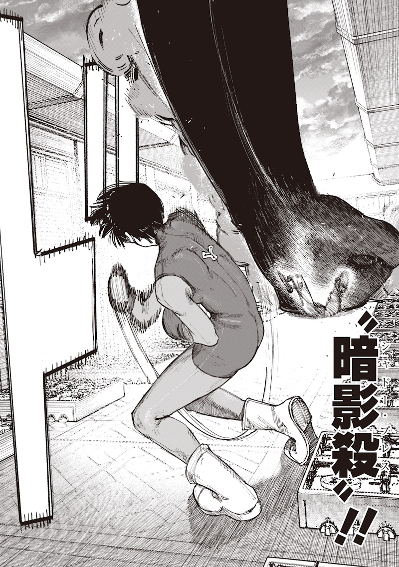 超人X Chap 72.2 - Next Chap 73.2