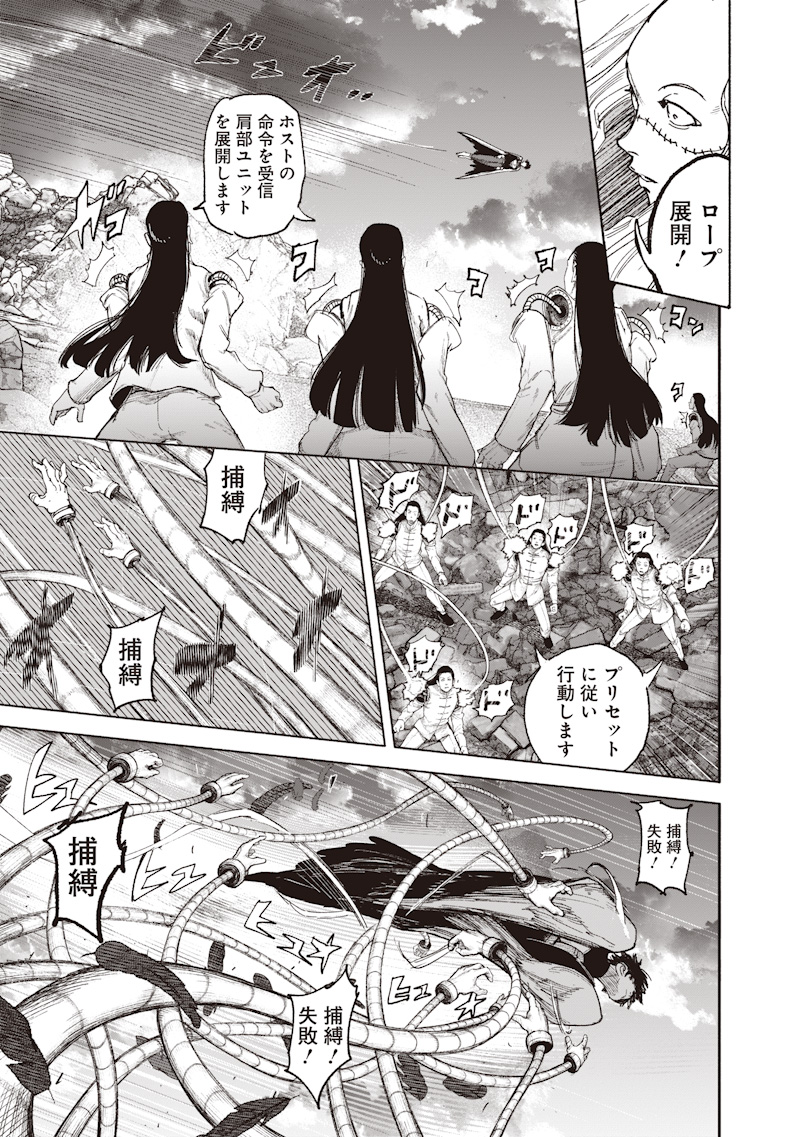 超人X Chap 72.4 - Next Chap 73.4