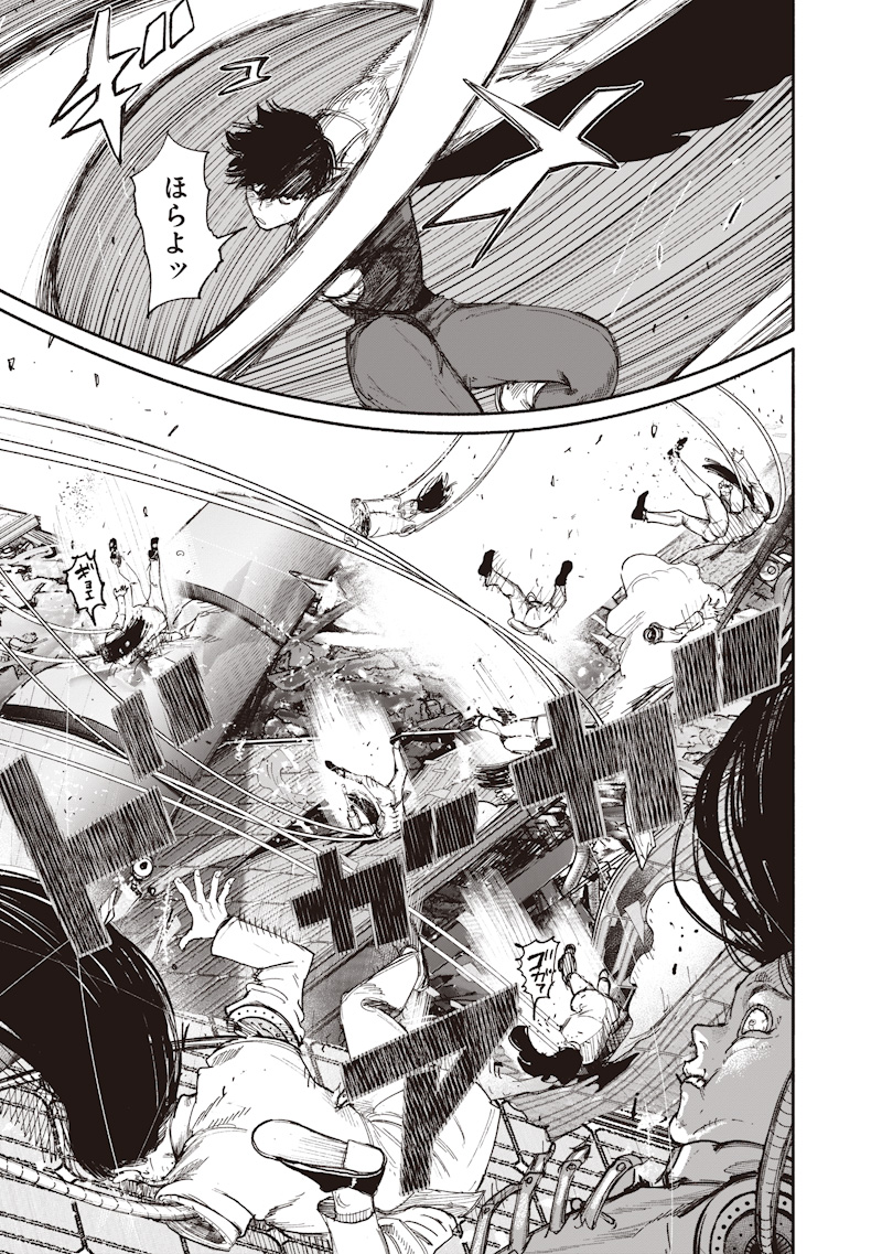 超人X Chap 72.4 - Next Chap 73.4