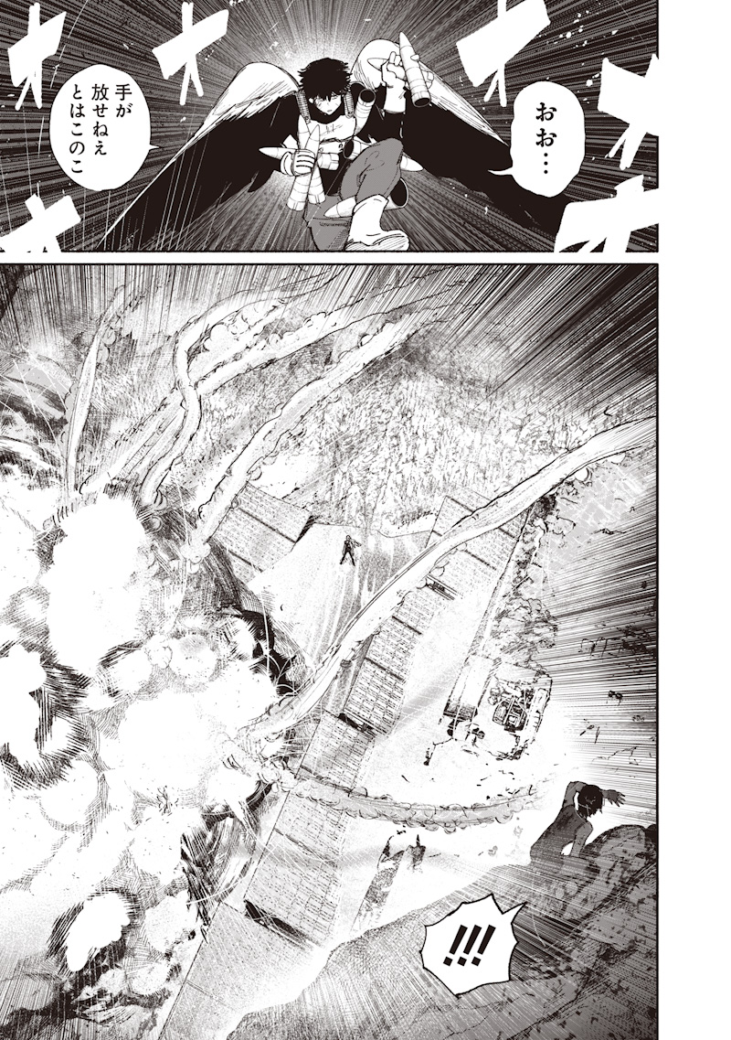 超人X Chap 72.4 - Next Chap 73.4