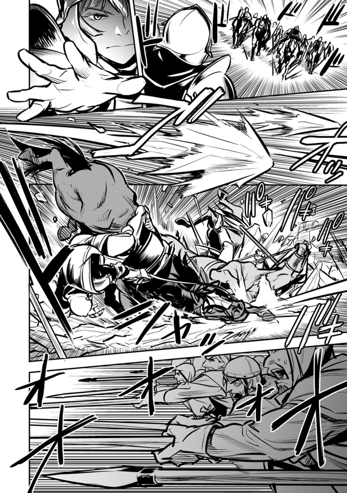 Chounin A wa Akuyaku Reijou wo Doushitemo Sukuitai Chap 48.2 - Next Chap 49.2
