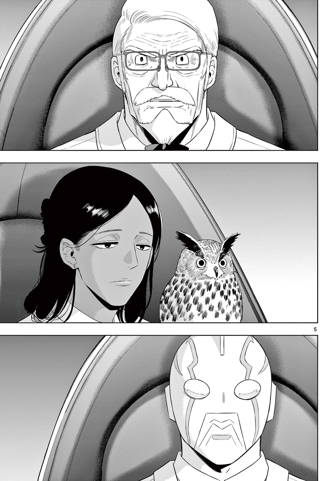COSMOS (Tamura Ryuuhei) Chap 35 - Next Chap 36
