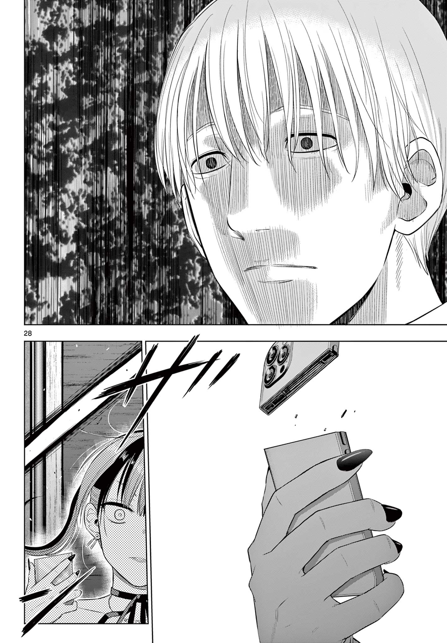 COSMOS (Tamura Ryuuhei) Chap 36 - Next Chap 37