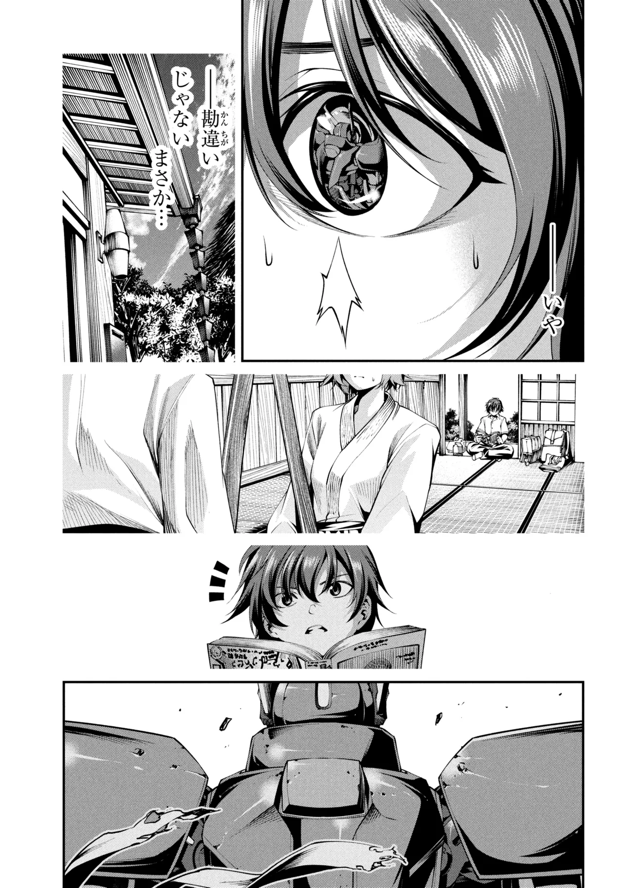 Class Saiyasune de Urareta Ore wa, Jitsu wa Saikyou Parameter Chap 43.3 - Next Chap 44.3