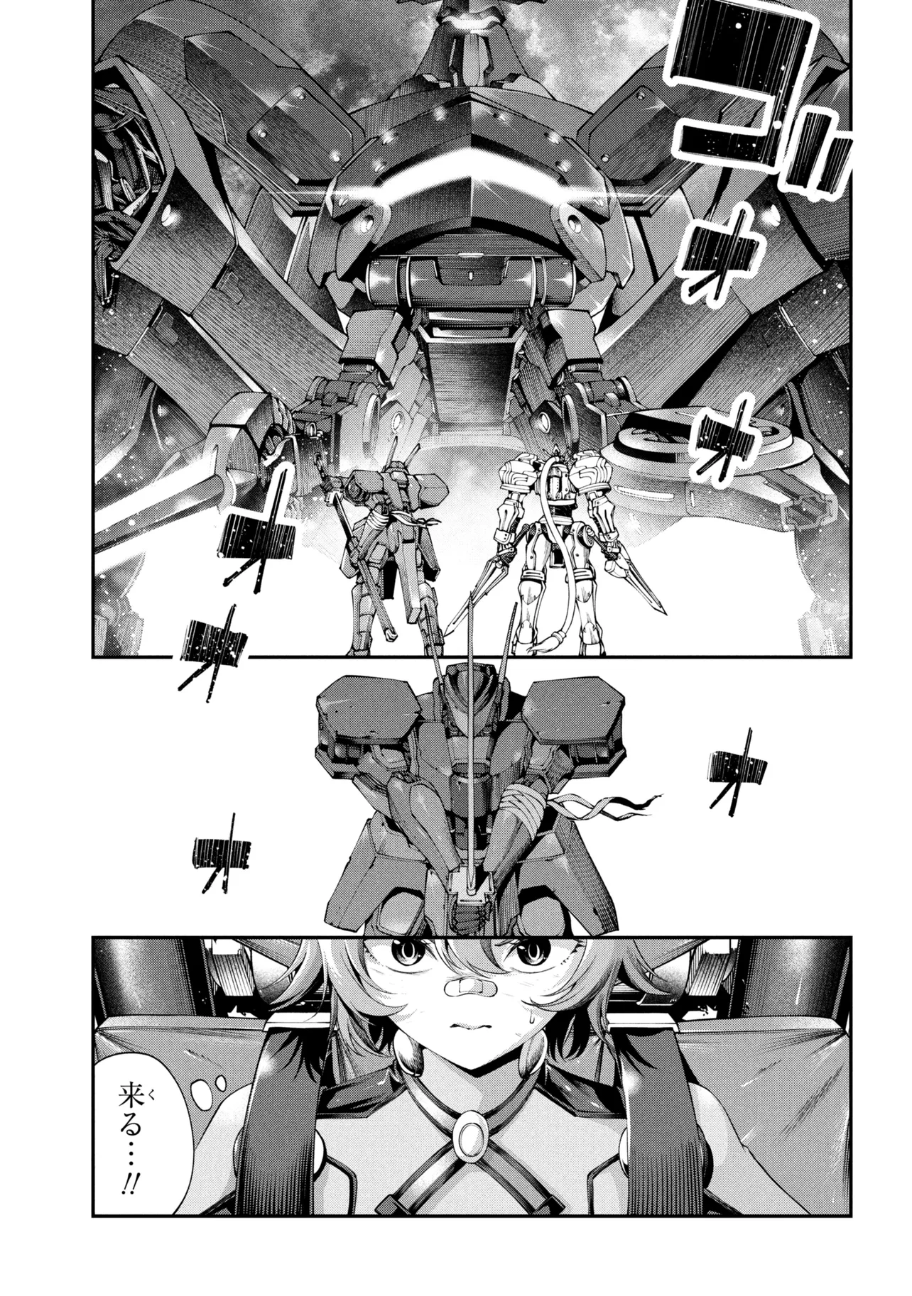 Class Saiyasune de Urareta Ore wa, Jitsu wa Saikyou Parameter Chap 45.1 - Next Chap 46.1