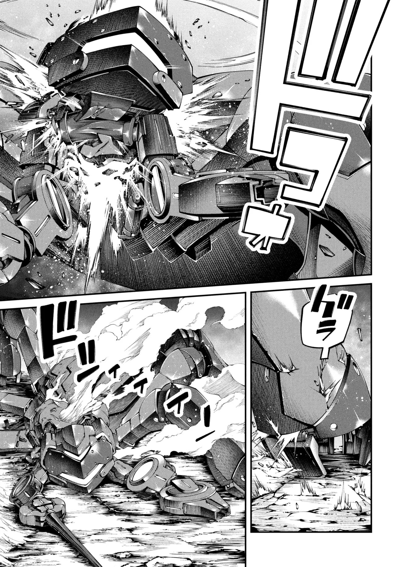 Class Saiyasune de Urareta Ore wa, Jitsu wa Saikyou Parameter Chap 45.2 - Next Chap 46.2