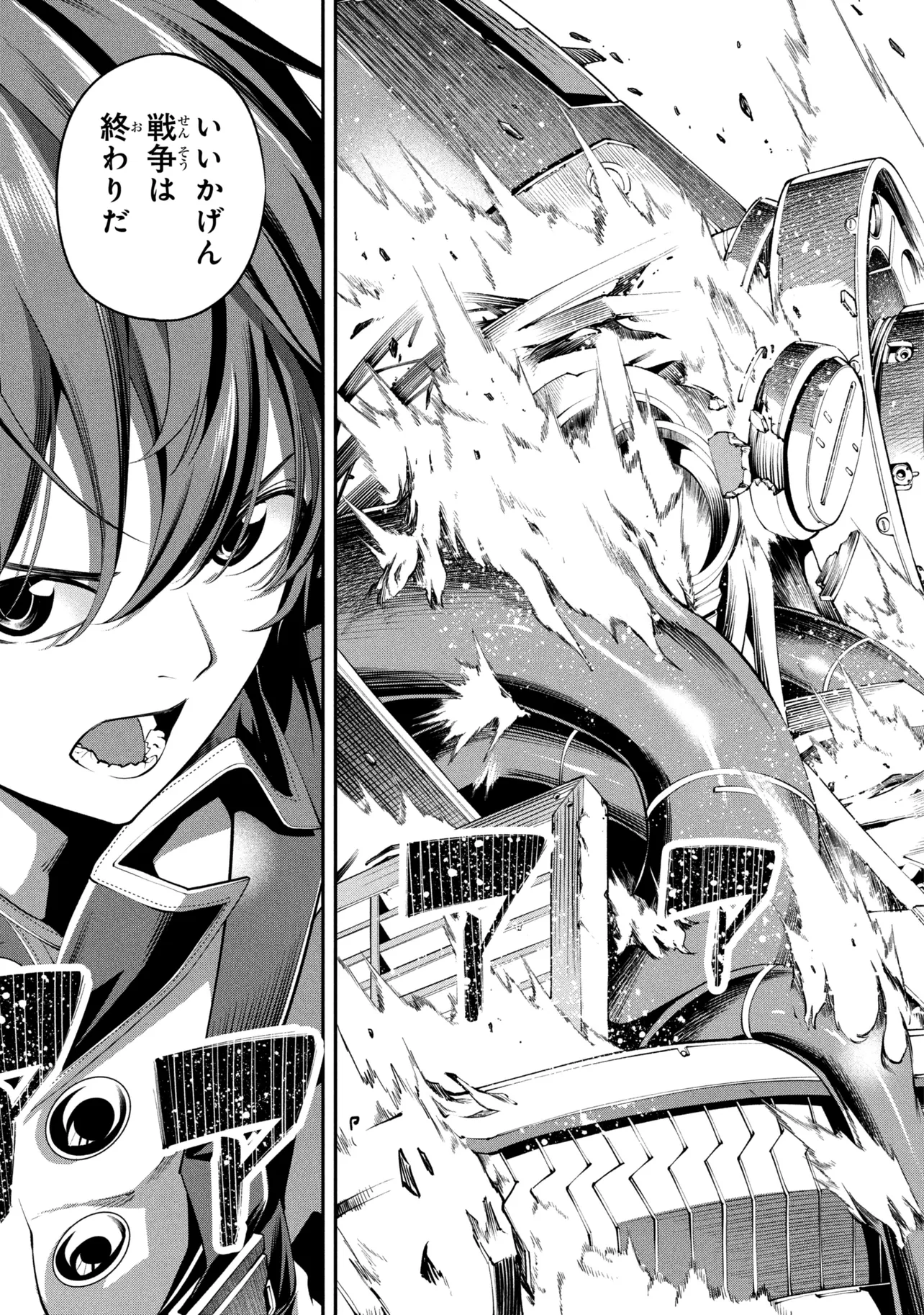 Class Saiyasune de Urareta Ore wa, Jitsu wa Saikyou Parameter Chap 45.2 - Next Chap 46.2