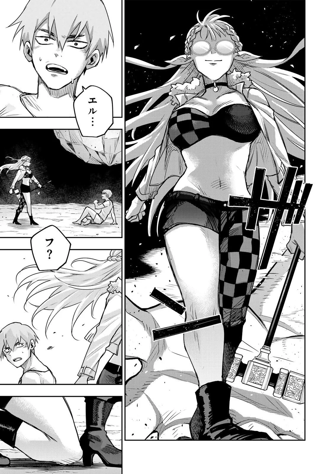Mikata ga Yowasugite Hojo Mahou ni Tesshiteita Kyuutei Mahoushi, Tsuihou Sarete Saikyou wo Mezashimasu Chap 207 - Next Chap 208