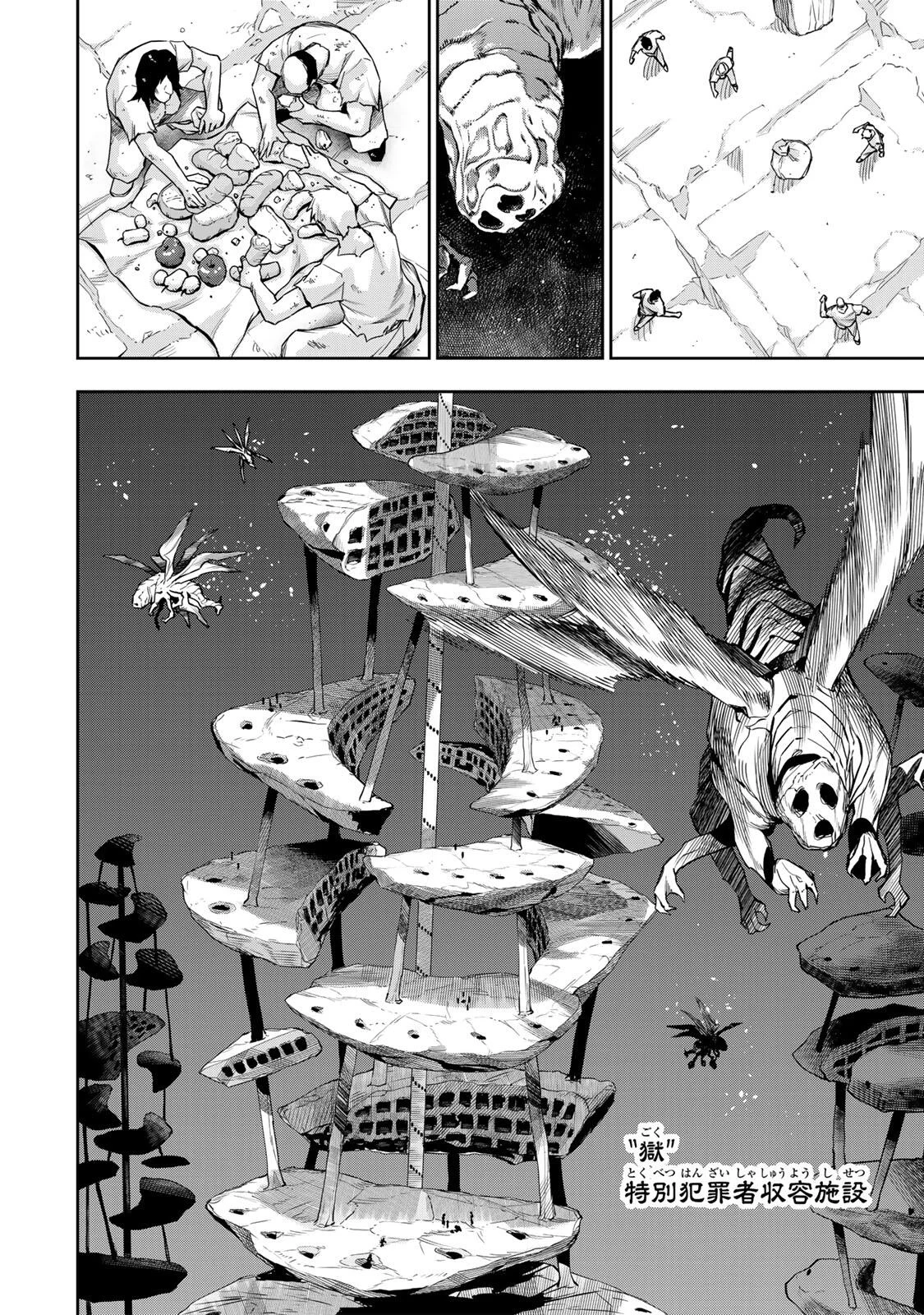 Mikata ga Yowasugite Hojo Mahou ni Tesshiteita Kyuutei Mahoushi, Tsuihou Sarete Saikyou wo Mezashimasu Chap 207 - Next Chap 208