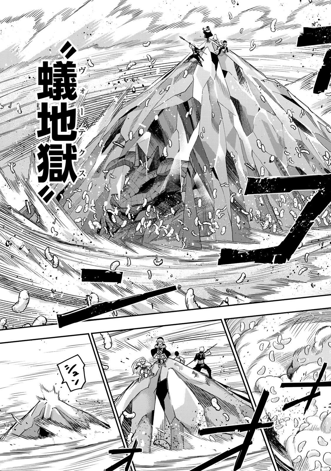 Mikata ga Yowasugite Hojo Mahou ni Tesshiteita Kyuutei Mahoushi, Tsuihou Sarete Saikyou wo Mezashimasu Chap 200 - Next Chap 201