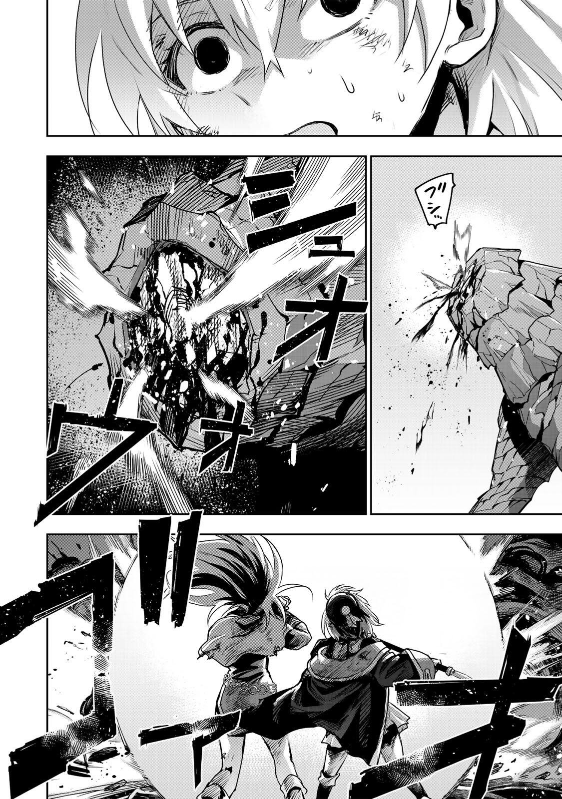 Mikata ga Yowasugite Hojo Mahou ni Tesshiteita Kyuutei Mahoushi, Tsuihou Sarete Saikyou wo Mezashimasu Chap 202 - Next Chap 203
